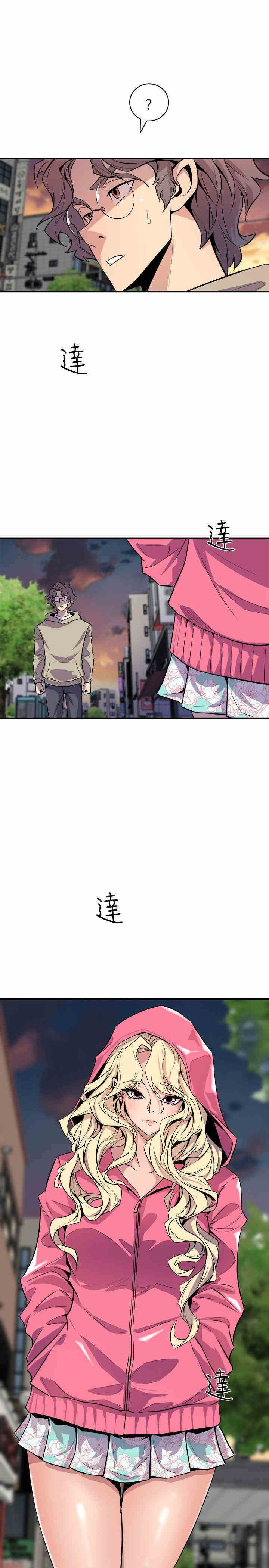 韩国漫画缝隙/窥视韩漫_缝隙/窥视-第26话在线免费阅读-韩国漫画-第15张图片