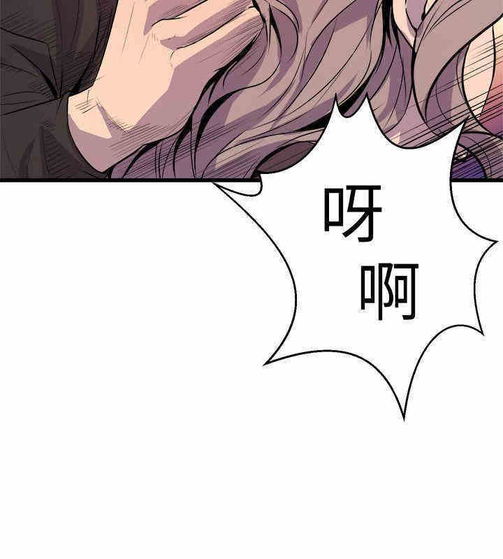 韩国漫画缝隙/窥视韩漫_缝隙/窥视-第26话在线免费阅读-韩国漫画-第24张图片