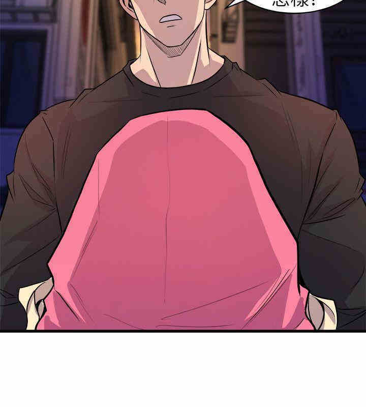 韩国漫画缝隙/窥视韩漫_缝隙/窥视-第26话在线免费阅读-韩国漫画-第26张图片