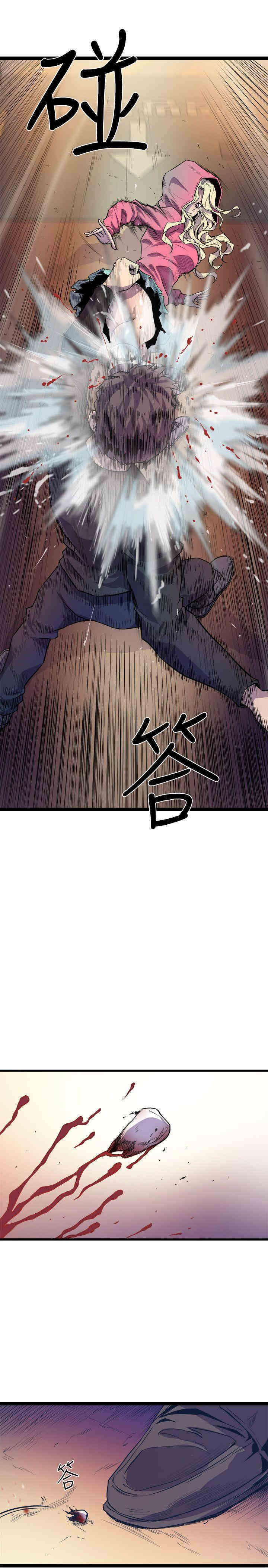 韩国漫画缝隙/窥视韩漫_缝隙/窥视-第26话在线免费阅读-韩国漫画-第33张图片