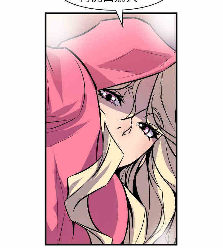 韩国漫画缝隙/窥视韩漫_缝隙/窥视-第27话在线免费阅读-韩国漫画-第8张图片