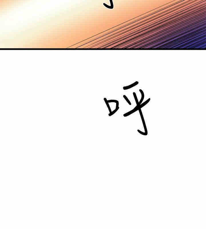 韩国漫画缝隙/窥视韩漫_缝隙/窥视-第27话在线免费阅读-韩国漫画-第10张图片