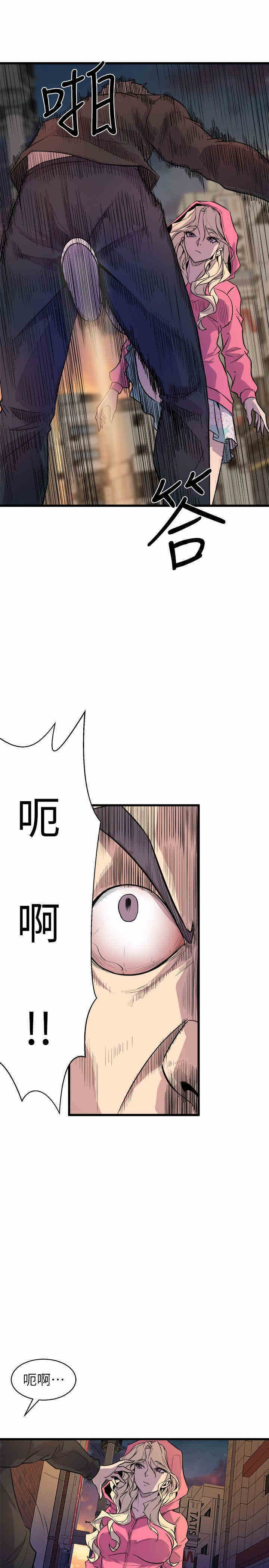 韩国漫画缝隙/窥视韩漫_缝隙/窥视-第27话在线免费阅读-韩国漫画-第11张图片