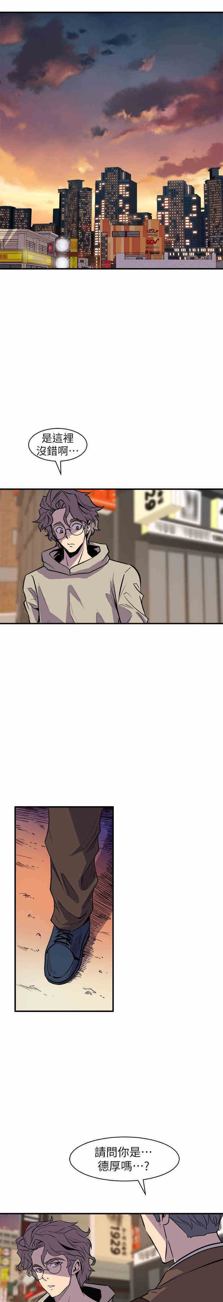 韩国漫画缝隙/窥视韩漫_缝隙/窥视-第27话在线免费阅读-韩国漫画-第19张图片