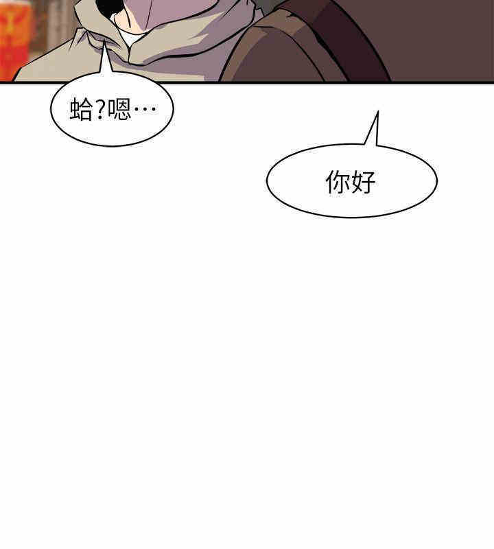 韩国漫画缝隙/窥视韩漫_缝隙/窥视-第27话在线免费阅读-韩国漫画-第20张图片