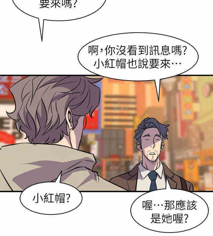 韩国漫画缝隙/窥视韩漫_缝隙/窥视-第27话在线免费阅读-韩国漫画-第22张图片