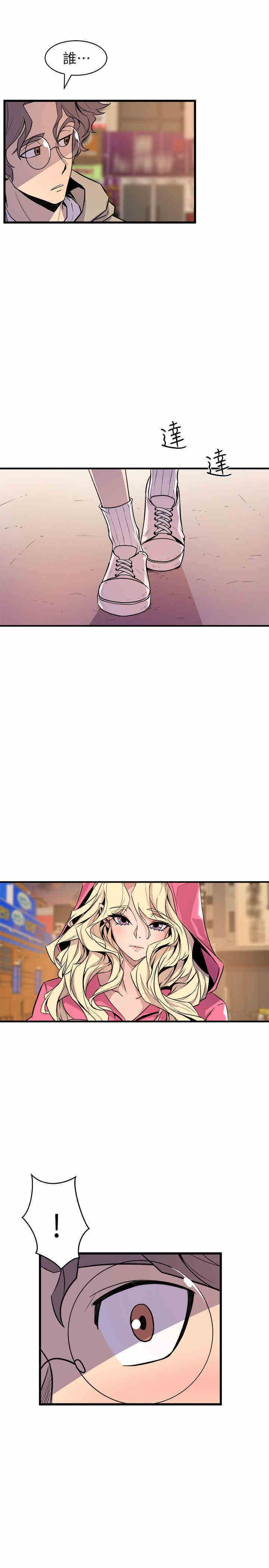 韩国漫画缝隙/窥视韩漫_缝隙/窥视-第27话在线免费阅读-韩国漫画-第23张图片