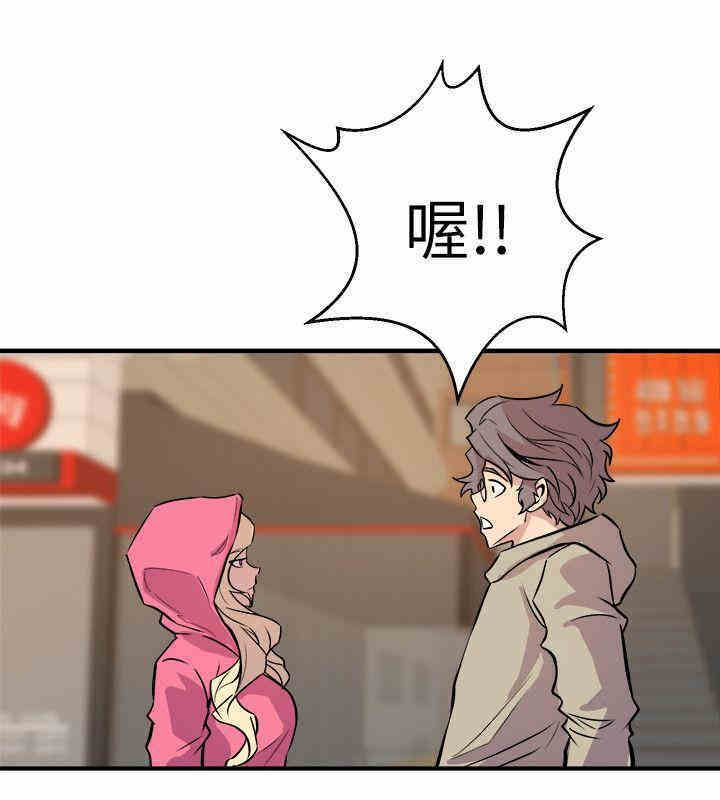 韩国漫画缝隙/窥视韩漫_缝隙/窥视-第27话在线免费阅读-韩国漫画-第24张图片