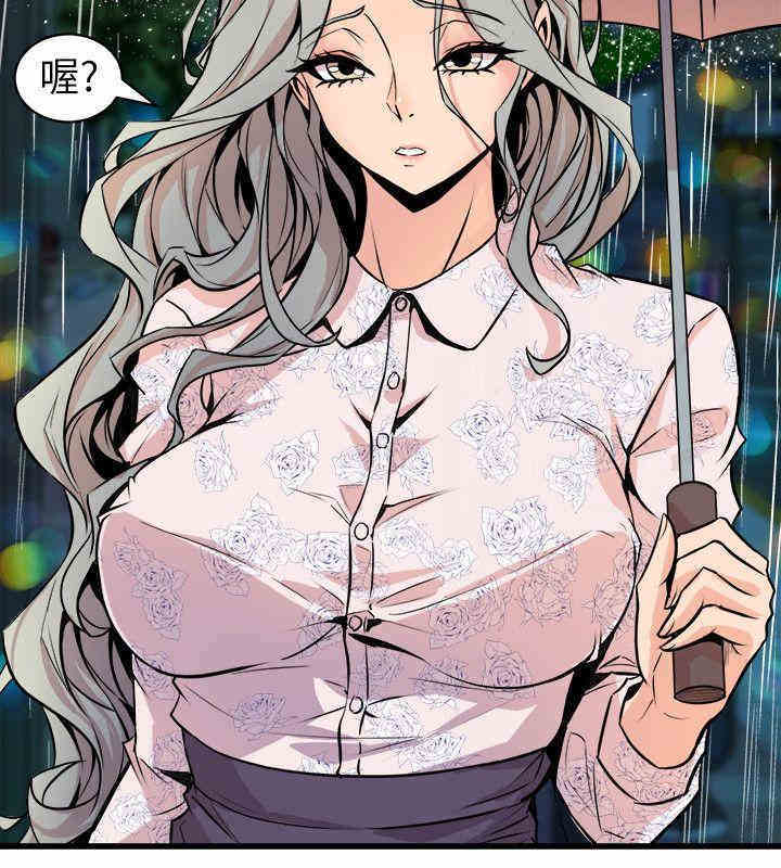 韩国漫画缝隙/窥视韩漫_缝隙/窥视-第27话在线免费阅读-韩国漫画-第42张图片