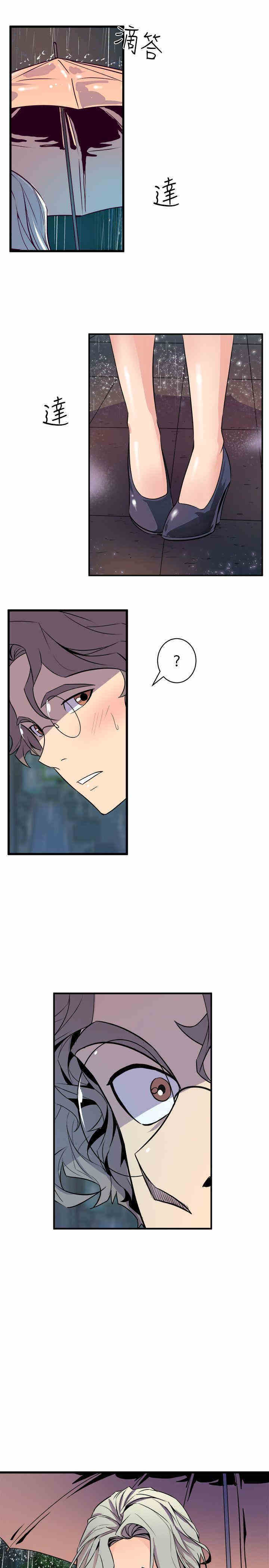 韩国漫画缝隙/窥视韩漫_缝隙/窥视-第28话在线免费阅读-韩国漫画-第1张图片