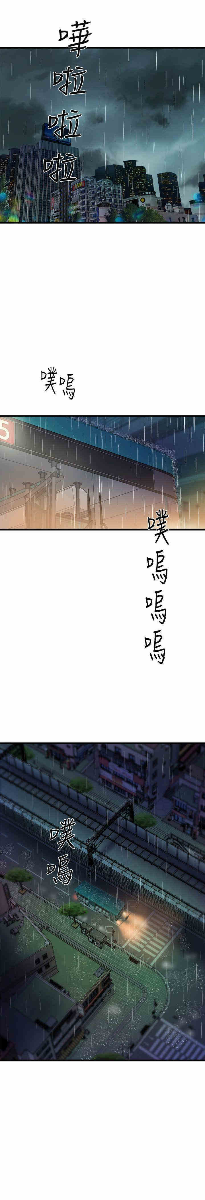韩国漫画缝隙/窥视韩漫_缝隙/窥视-第28话在线免费阅读-韩国漫画-第5张图片