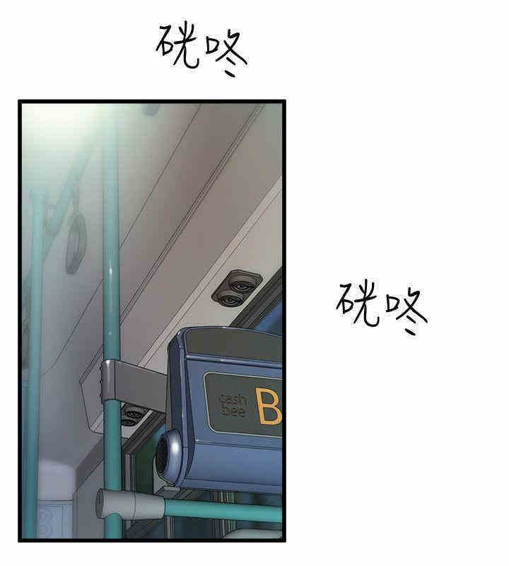 韩国漫画缝隙/窥视韩漫_缝隙/窥视-第28话在线免费阅读-韩国漫画-第6张图片