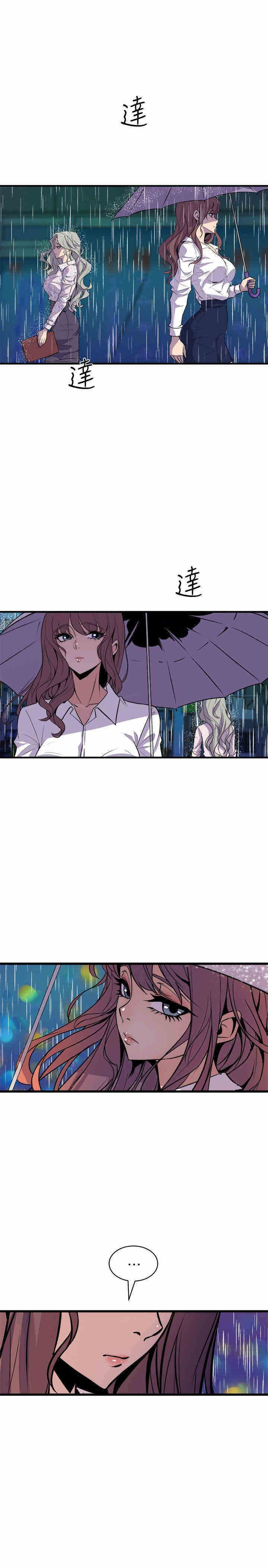 韩国漫画缝隙/窥视韩漫_缝隙/窥视-第28话在线免费阅读-韩国漫画-第27张图片