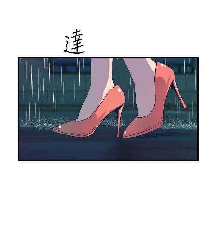 韩国漫画缝隙/窥视韩漫_缝隙/窥视-第28话在线免费阅读-韩国漫画-第28张图片