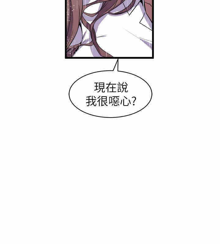 韩国漫画缝隙/窥视韩漫_缝隙/窥视-第29话在线免费阅读-韩国漫画-第8张图片