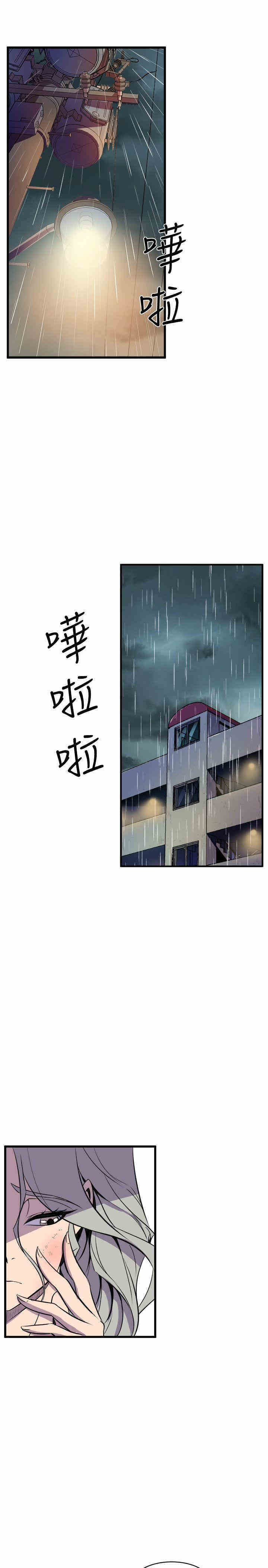 韩国漫画缝隙/窥视韩漫_缝隙/窥视-第29话在线免费阅读-韩国漫画-第21张图片