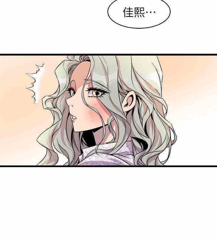 韩国漫画缝隙/窥视韩漫_缝隙/窥视-第29话在线免费阅读-韩国漫画-第22张图片