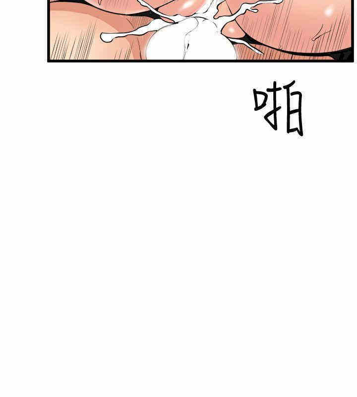 韩国漫画缝隙/窥视韩漫_缝隙/窥视-第30话在线免费阅读-韩国漫画-第14张图片