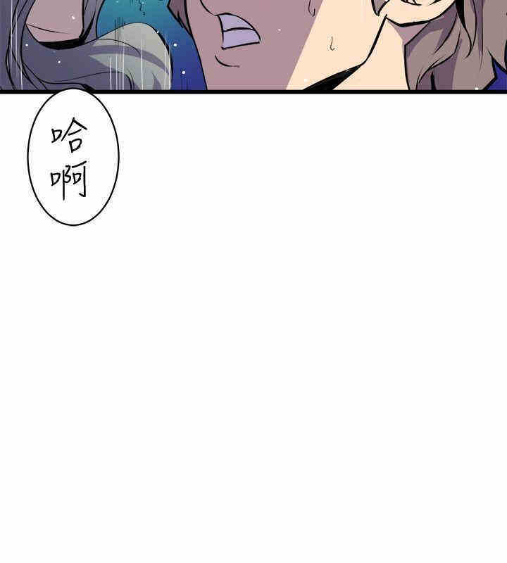 韩国漫画缝隙/窥视韩漫_缝隙/窥视-第30话在线免费阅读-韩国漫画-第16张图片