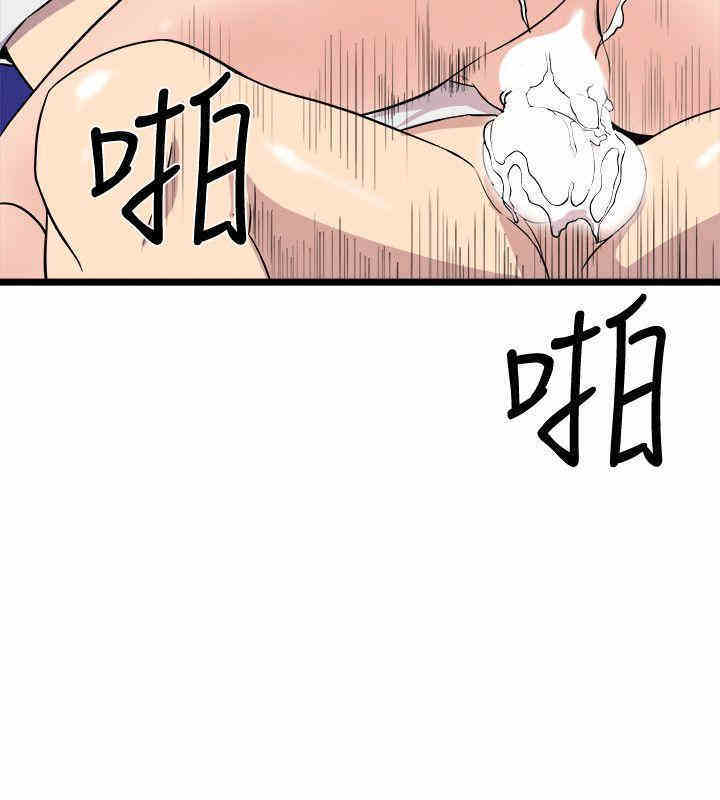 韩国漫画缝隙/窥视韩漫_缝隙/窥视-第30话在线免费阅读-韩国漫画-第22张图片