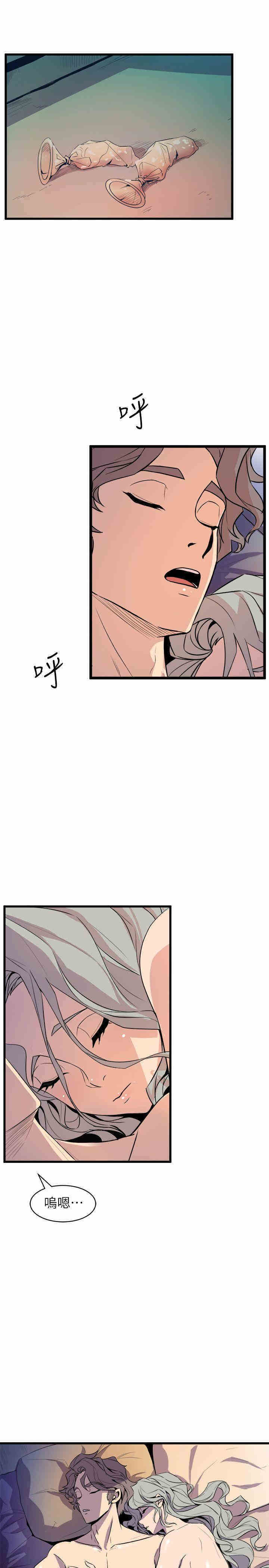 韩国漫画缝隙/窥视韩漫_缝隙/窥视-第30话在线免费阅读-韩国漫画-第29张图片