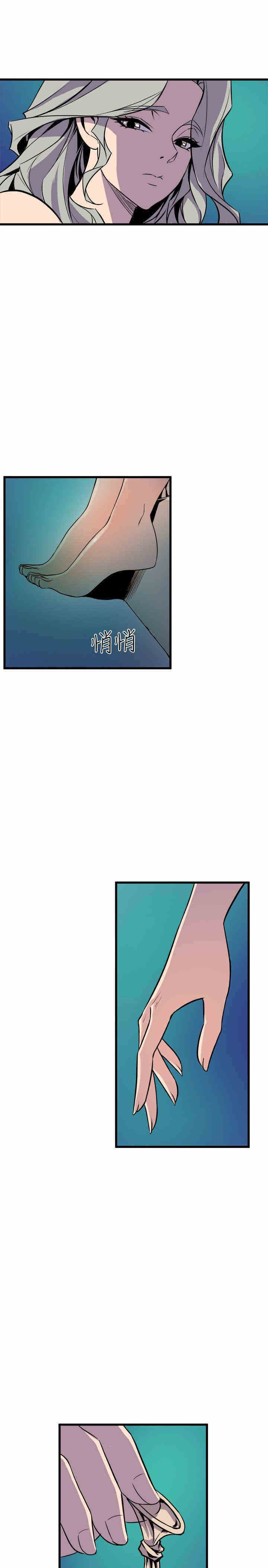 韩国漫画缝隙/窥视韩漫_缝隙/窥视-第30话在线免费阅读-韩国漫画-第33张图片