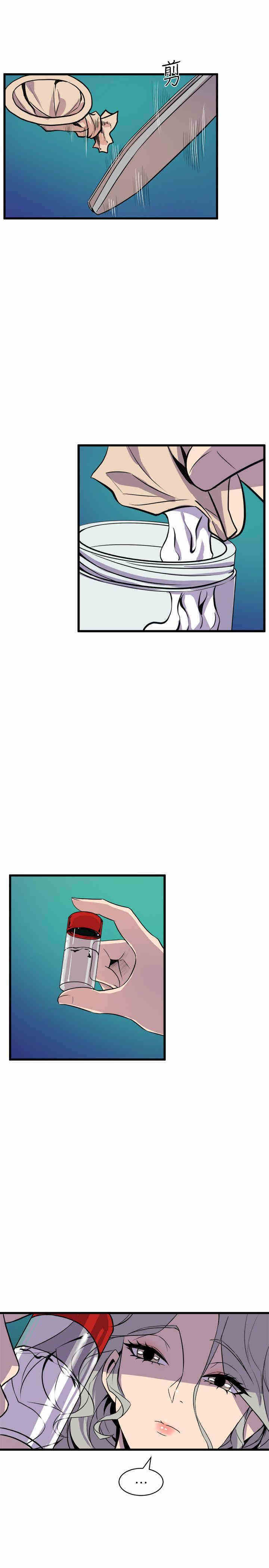 韩国漫画缝隙/窥视韩漫_缝隙/窥视-第30话在线免费阅读-韩国漫画-第35张图片