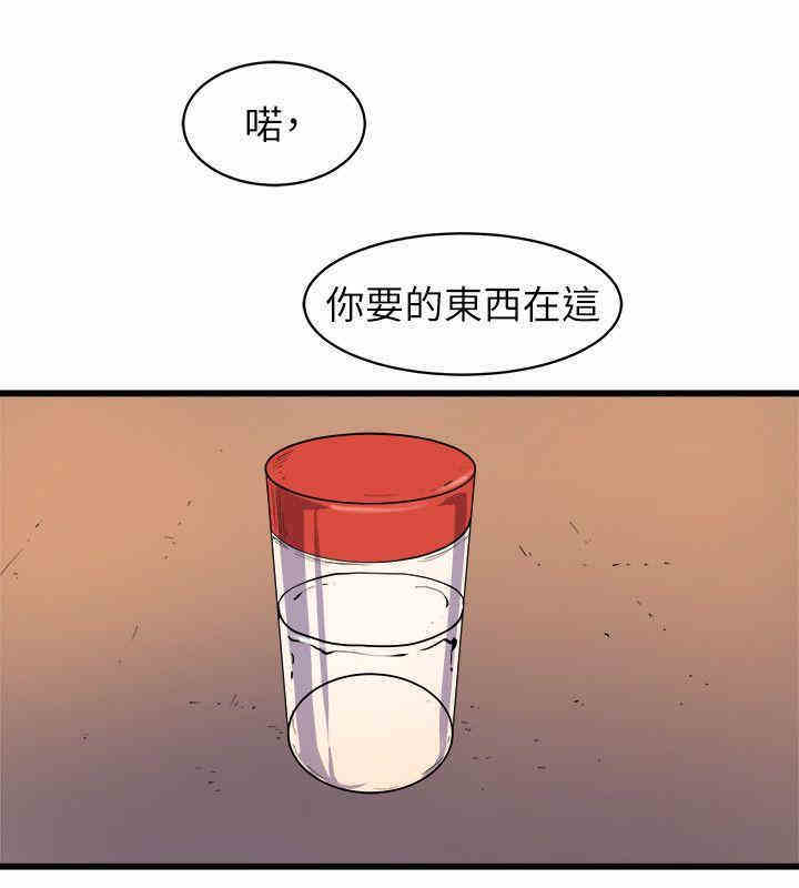 韩国漫画缝隙/窥视韩漫_缝隙/窥视-第31话在线免费阅读-韩国漫画-第4张图片