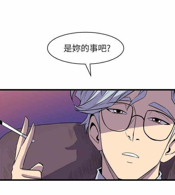 韩国漫画缝隙/窥视韩漫_缝隙/窥视-第31话在线免费阅读-韩国漫画-第10张图片