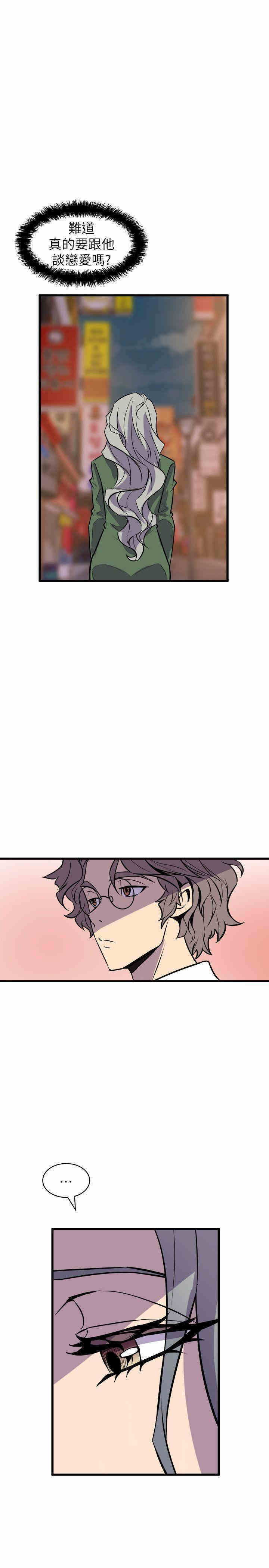 韩国漫画缝隙/窥视韩漫_缝隙/窥视-第31话在线免费阅读-韩国漫画-第15张图片