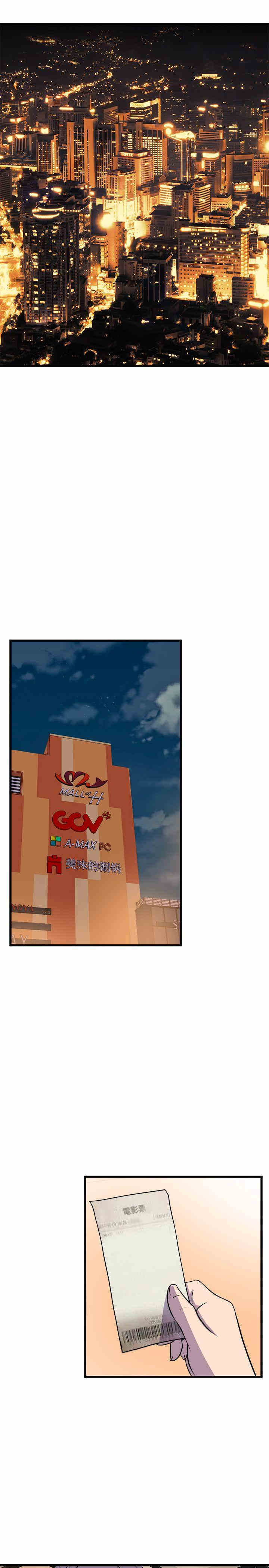 韩国漫画缝隙/窥视韩漫_缝隙/窥视-第31话在线免费阅读-韩国漫画-第23张图片