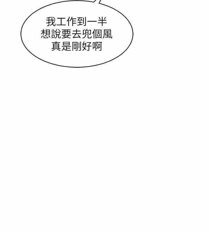 韩国漫画缝隙/窥视韩漫_缝隙/窥视-第31话在线免费阅读-韩国漫画-第26张图片