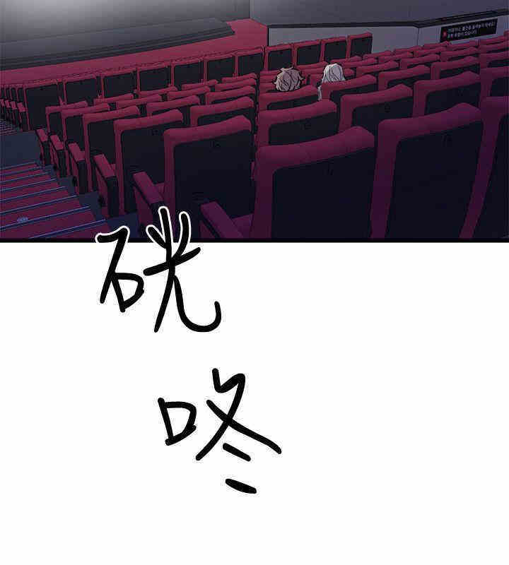 韩国漫画缝隙/窥视韩漫_缝隙/窥视-第31话在线免费阅读-韩国漫画-第28张图片