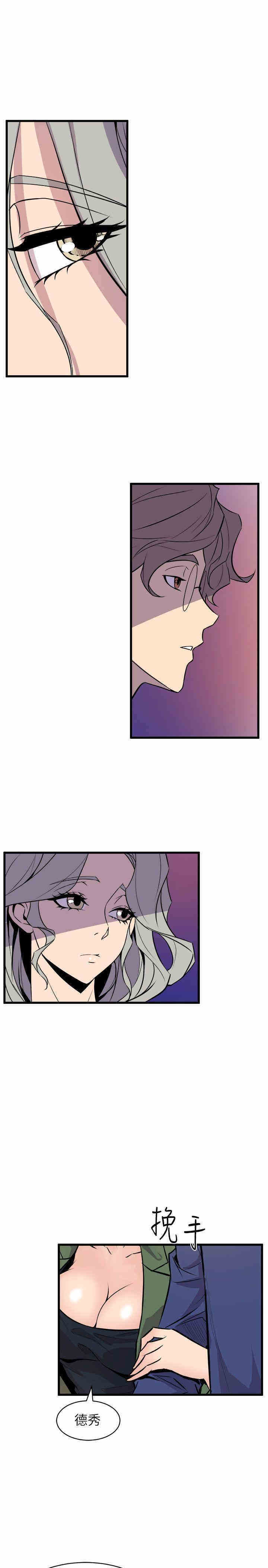 韩国漫画缝隙/窥视韩漫_缝隙/窥视-第31话在线免费阅读-韩国漫画-第31张图片