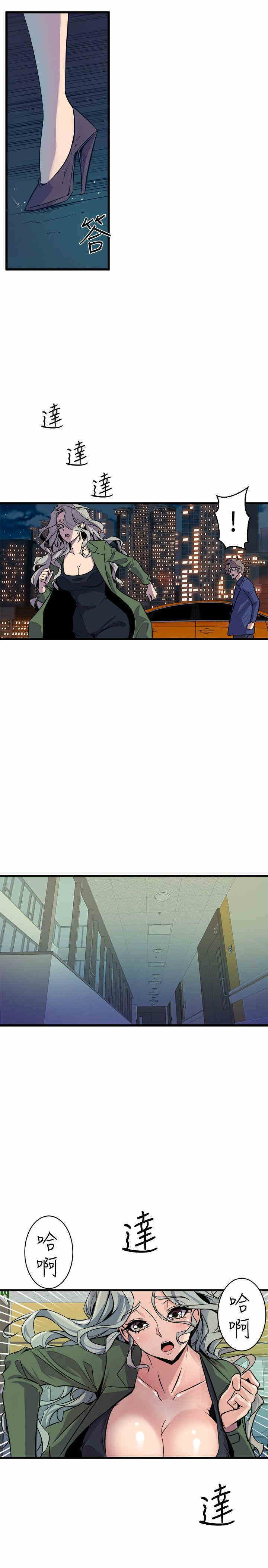 韩国漫画缝隙/窥视韩漫_缝隙/窥视-第32话在线免费阅读-韩国漫画-第7张图片