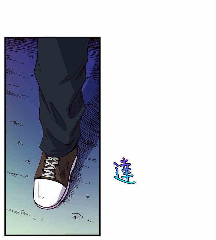 韩国漫画缝隙/窥视韩漫_缝隙/窥视-第32话在线免费阅读-韩国漫画-第14张图片