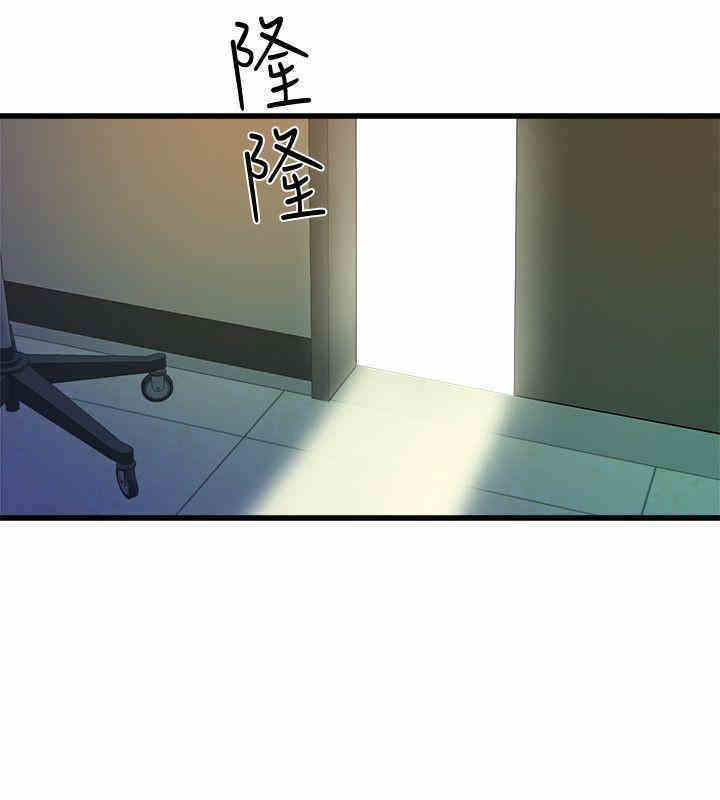 韩国漫画缝隙/窥视韩漫_缝隙/窥视-第32话在线免费阅读-韩国漫画-第18张图片