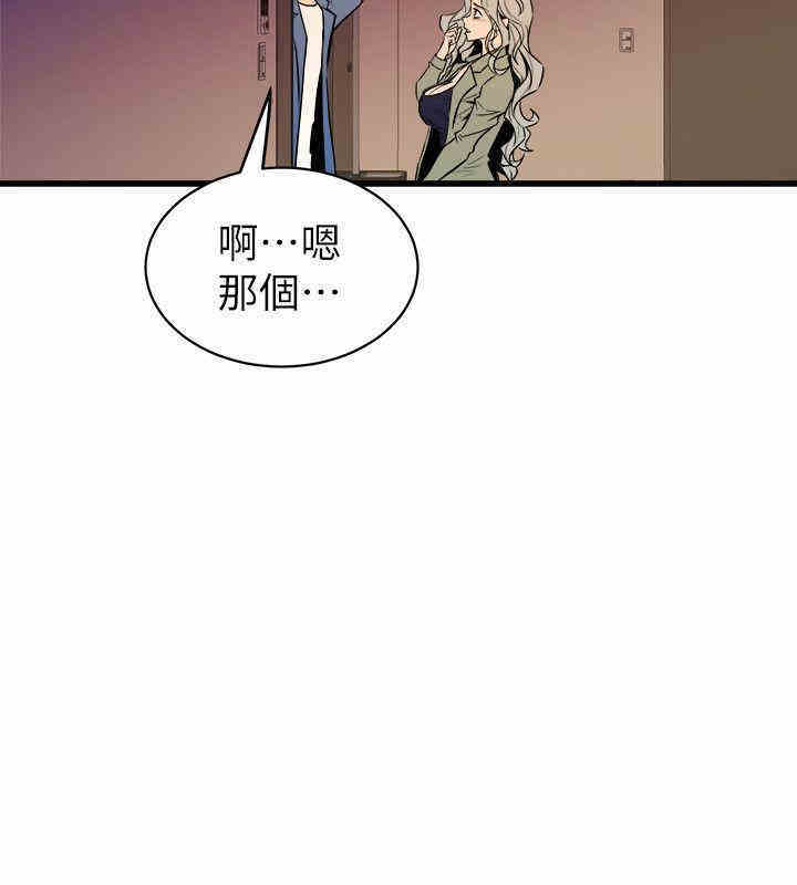 韩国漫画缝隙/窥视韩漫_缝隙/窥视-第32话在线免费阅读-韩国漫画-第20张图片