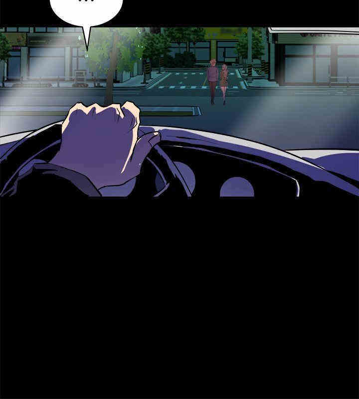 韩国漫画缝隙/窥视韩漫_缝隙/窥视-第33话在线免费阅读-韩国漫画-第6张图片