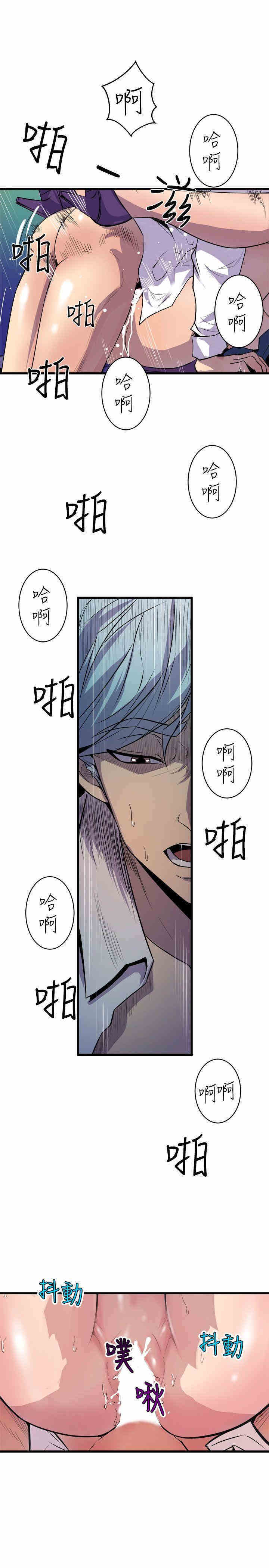 韩国漫画缝隙/窥视韩漫_缝隙/窥视-第33话在线免费阅读-韩国漫画-第19张图片