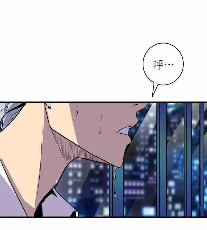 韩国漫画缝隙/窥视韩漫_缝隙/窥视-第33话在线免费阅读-韩国漫画-第20张图片