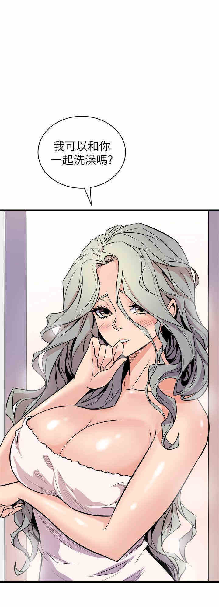 韩国漫画缝隙/窥视韩漫_缝隙/窥视-第33话在线免费阅读-韩国漫画-第37张图片