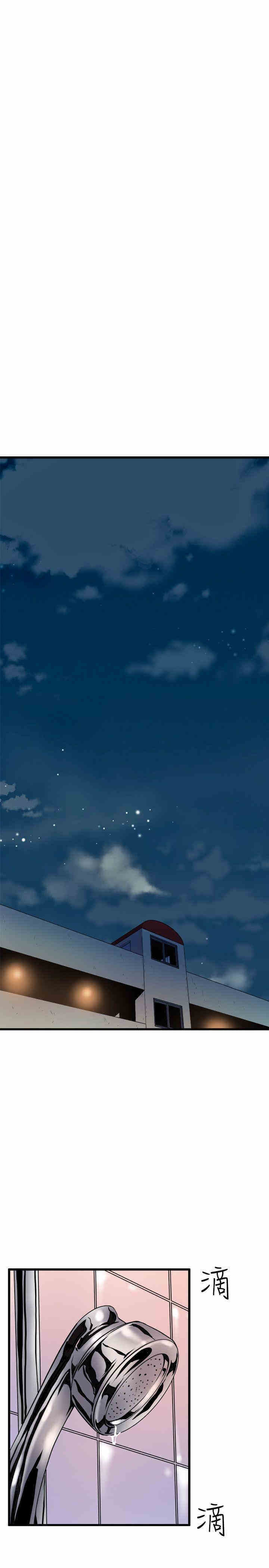 韩国漫画缝隙/窥视韩漫_缝隙/窥视-第34话在线免费阅读-韩国漫画-第5张图片