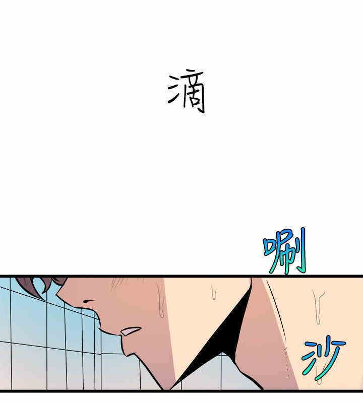韩国漫画缝隙/窥视韩漫_缝隙/窥视-第34话在线免费阅读-韩国漫画-第6张图片