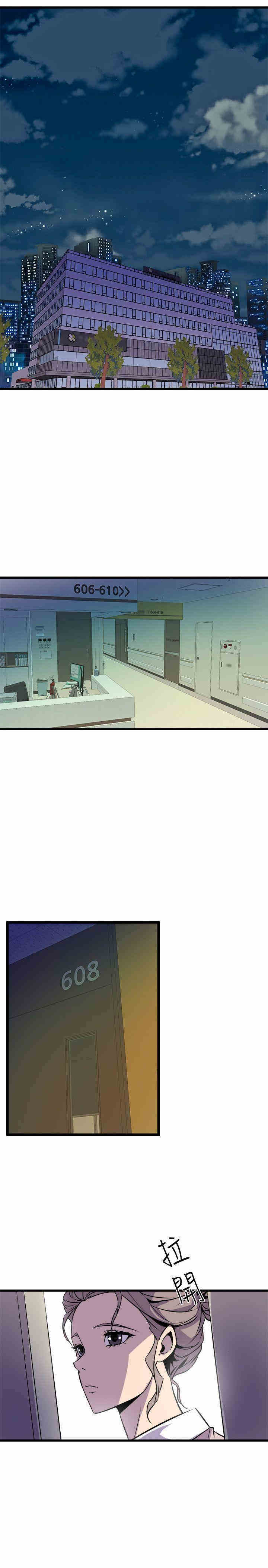 韩国漫画缝隙/窥视韩漫_缝隙/窥视-第34话在线免费阅读-韩国漫画-第17张图片