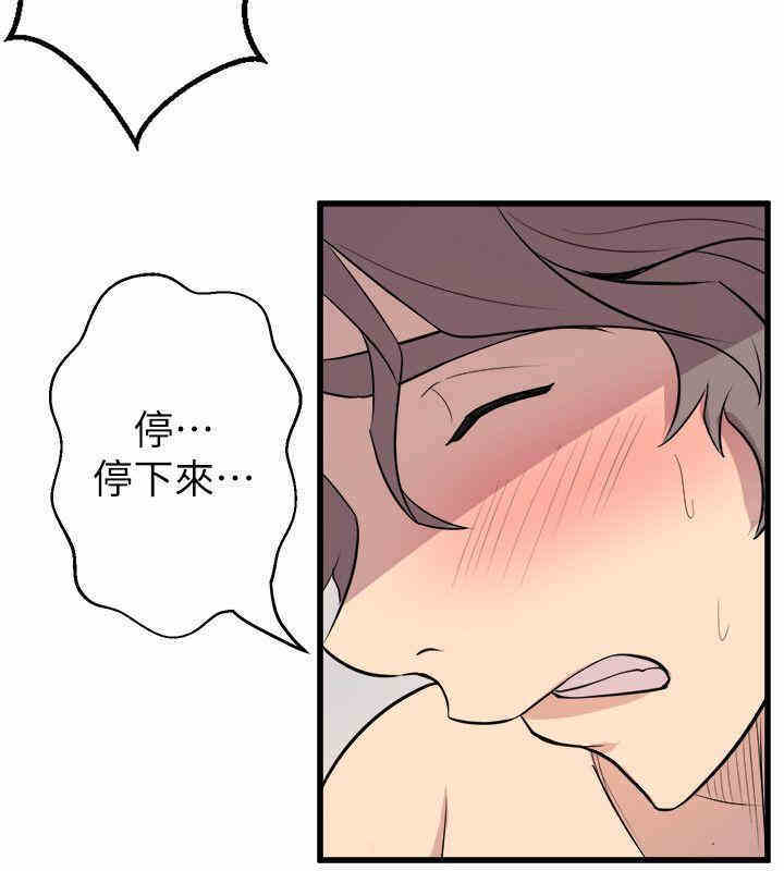 韩国漫画缝隙/窥视韩漫_缝隙/窥视-第34话在线免费阅读-韩国漫画-第28张图片