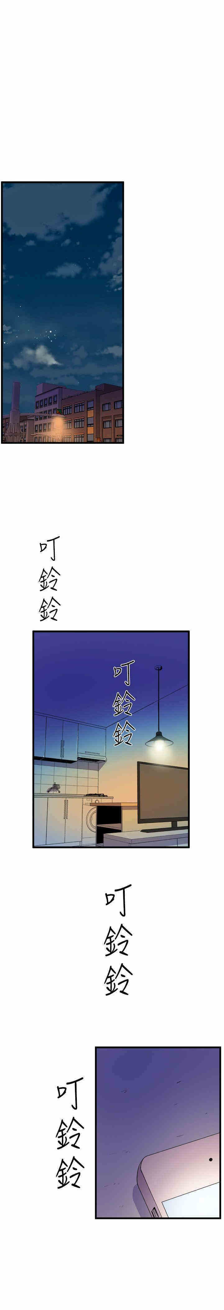 韩国漫画缝隙/窥视韩漫_缝隙/窥视-第34话在线免费阅读-韩国漫画-第35张图片