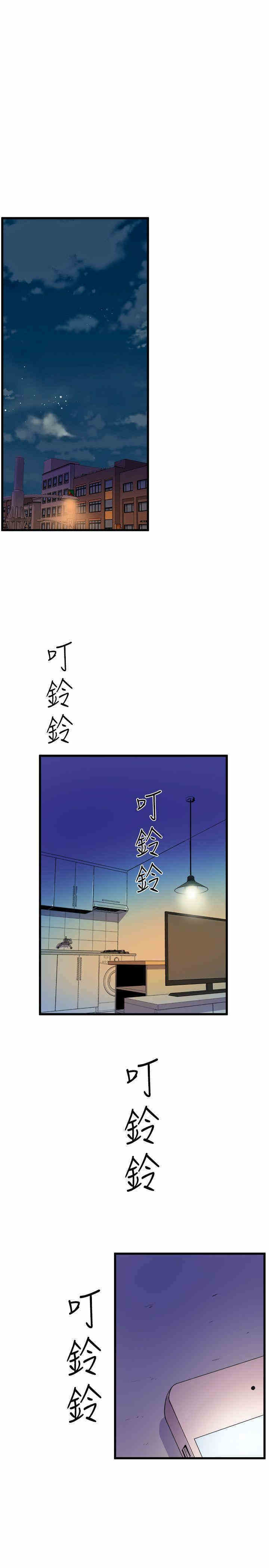 韩国漫画缝隙/窥视韩漫_缝隙/窥视-第35话在线免费阅读-韩国漫画-第3张图片