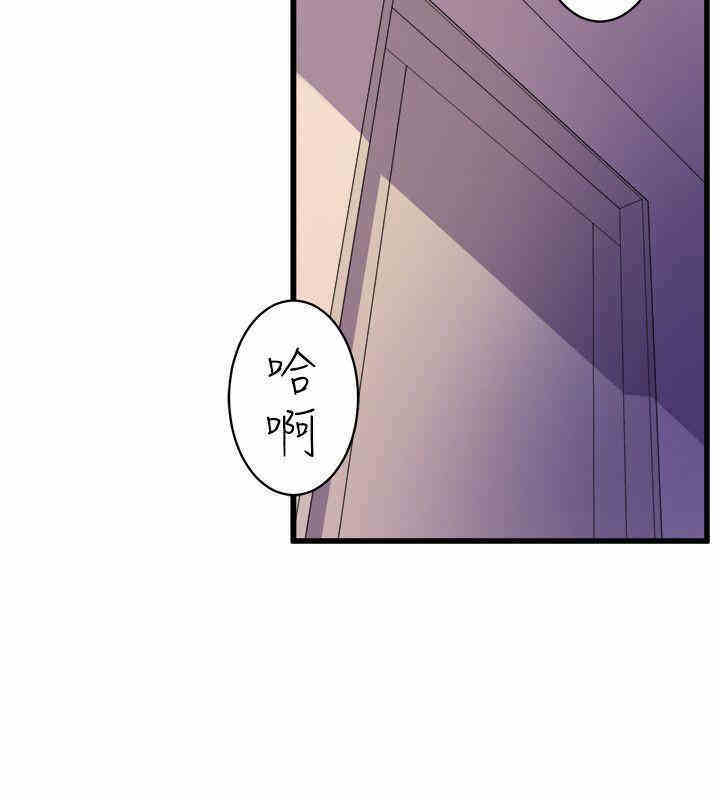 韩国漫画缝隙/窥视韩漫_缝隙/窥视-第35话在线免费阅读-韩国漫画-第6张图片
