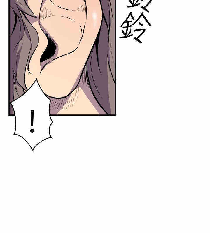 韩国漫画缝隙/窥视韩漫_缝隙/窥视-第35话在线免费阅读-韩国漫画-第10张图片